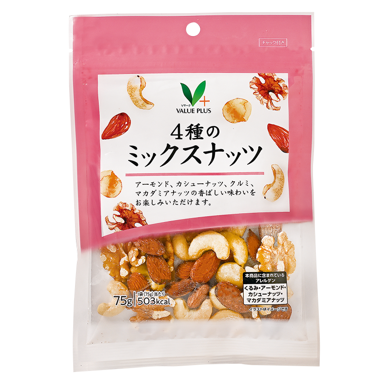 4種のミックスナッツ｜Vマーク：信頼の生活ブランド｜株式会社八社会