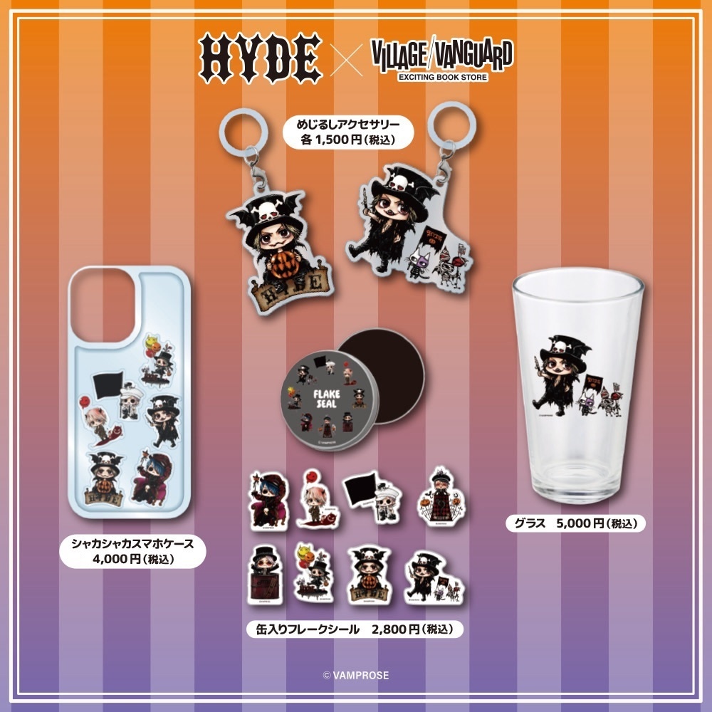 HYDE × ヴィレッジヴァンガード 限定ハロウィンコラボグッズ 受注販売