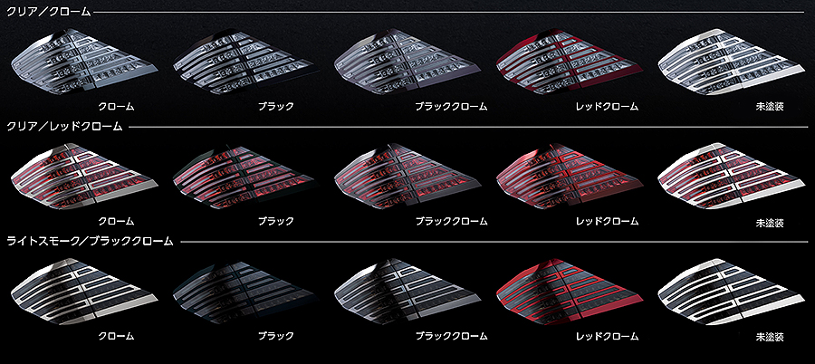 ジュエルLEDテールランプTRAD シーケンシャル アルファード/ヴェル