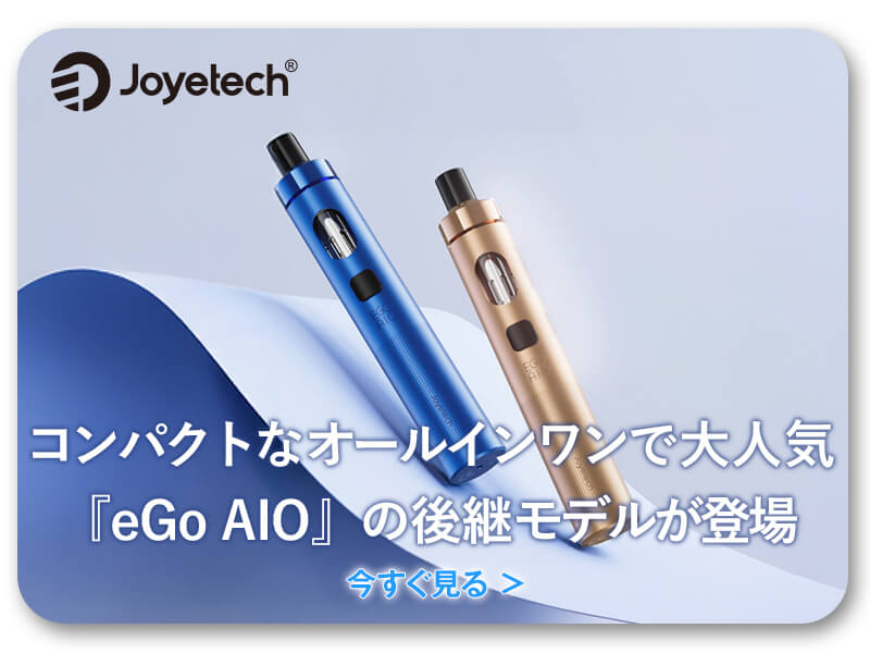 VAPE(ベイプ)・電子タバコ通販【VAPE.SHOP】