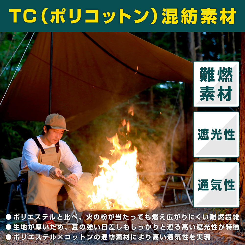 TCヘキサタープ 420cm×420cm | キャンプ用品・タープならVASTLAND