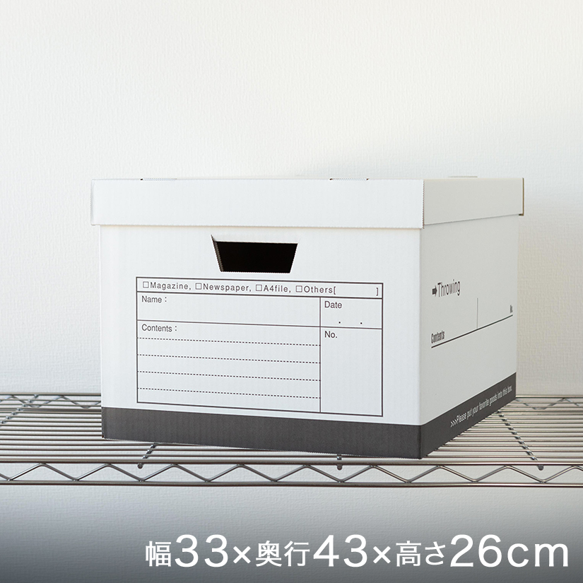 予約販売(2月下旬出荷予定) クラフトボックス 幅35×奥45×高さ26cm 1個