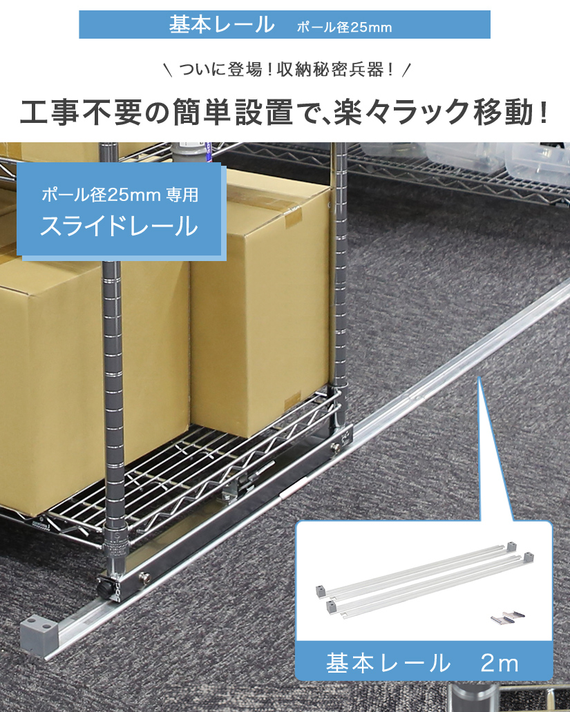 週末限定10%OFF】 予約販売(3月下旬出荷予定) [25mm] ルミナス 基本