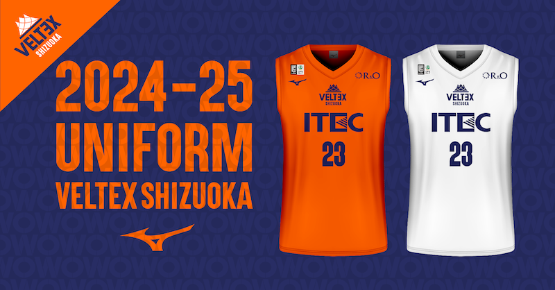 2024-25シーズン ユニフォームデザイン及びユニフォームサプライヤー