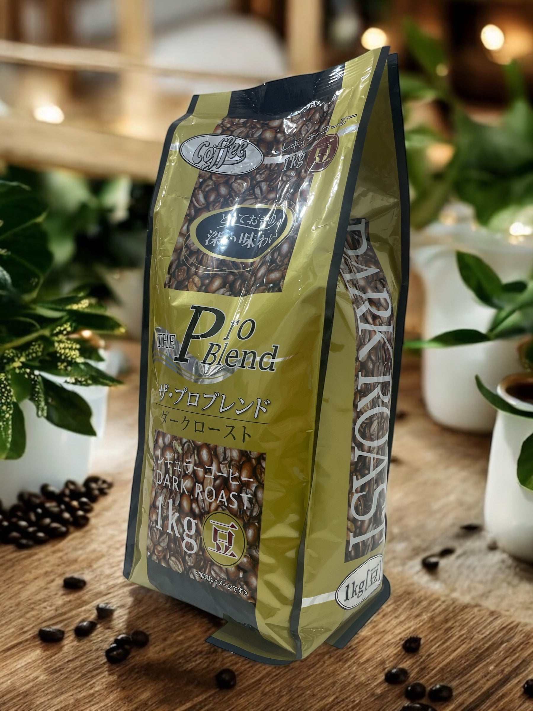 山本珈琲 ザ・プロブレンド ダークロースト 1000g コーヒー豆 コストコ