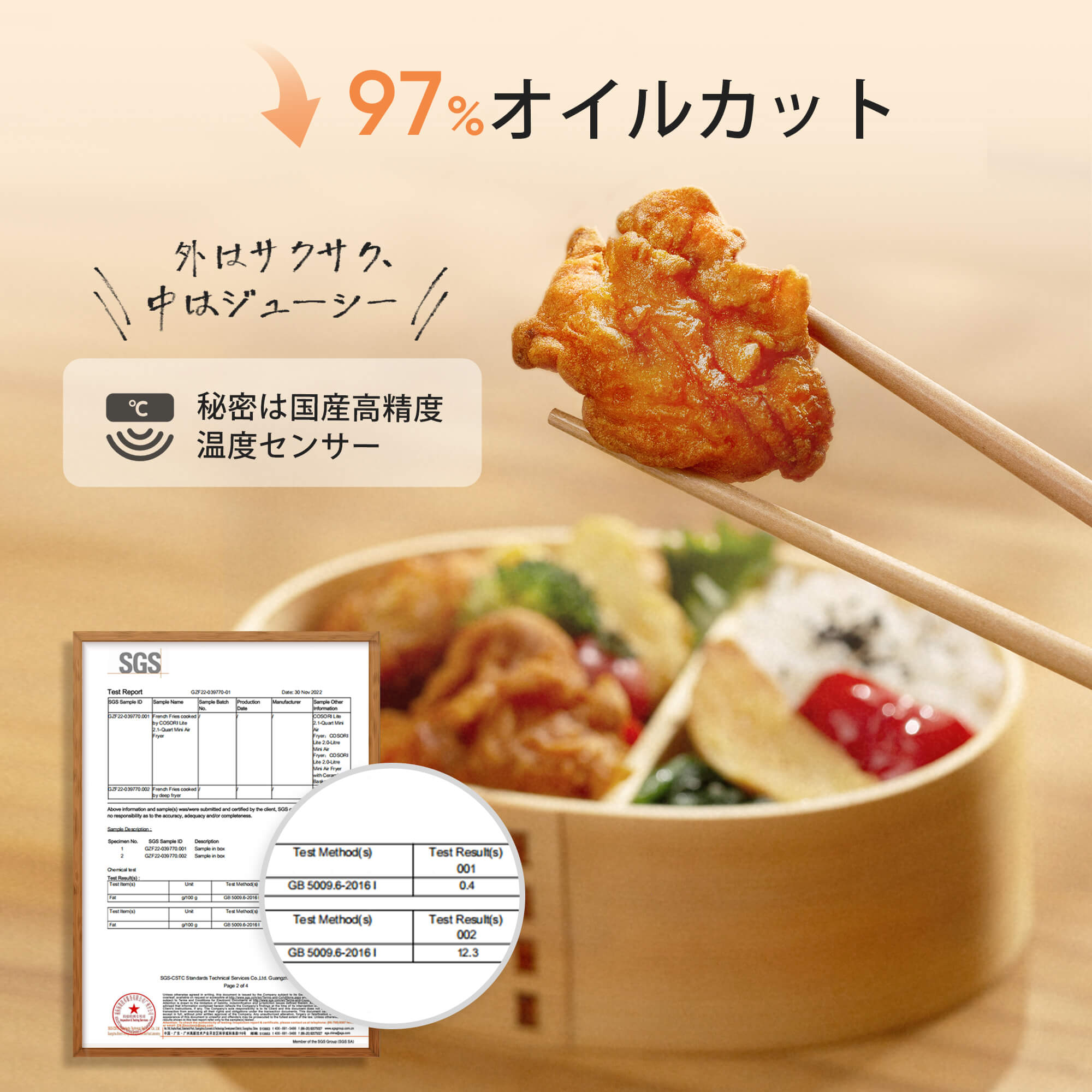 COSORI LITE 2L ミニノンフライヤー