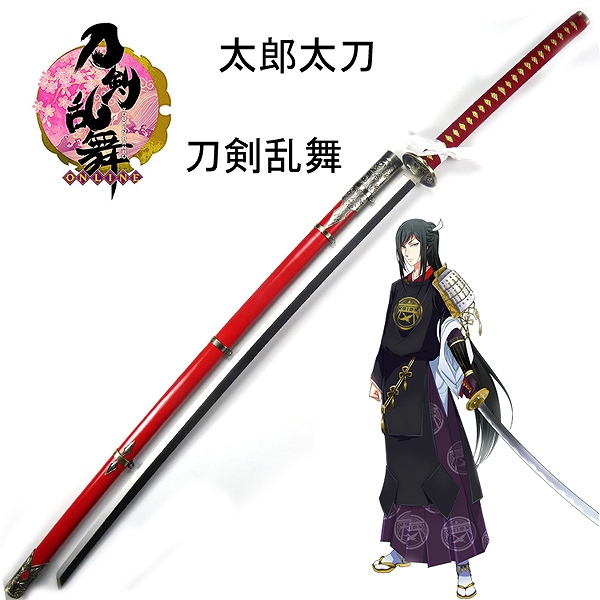 刀剣乱舞 太郎太刀 太刀 | Vings(ヴィングス)