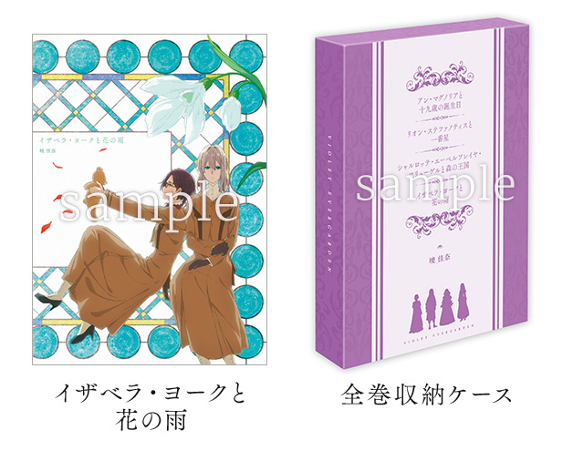 7週目以降の入場者プレゼントにつきまして