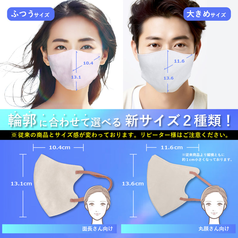 IKISURU（イキスル） - ホワイト×グレー | Victorian Mask