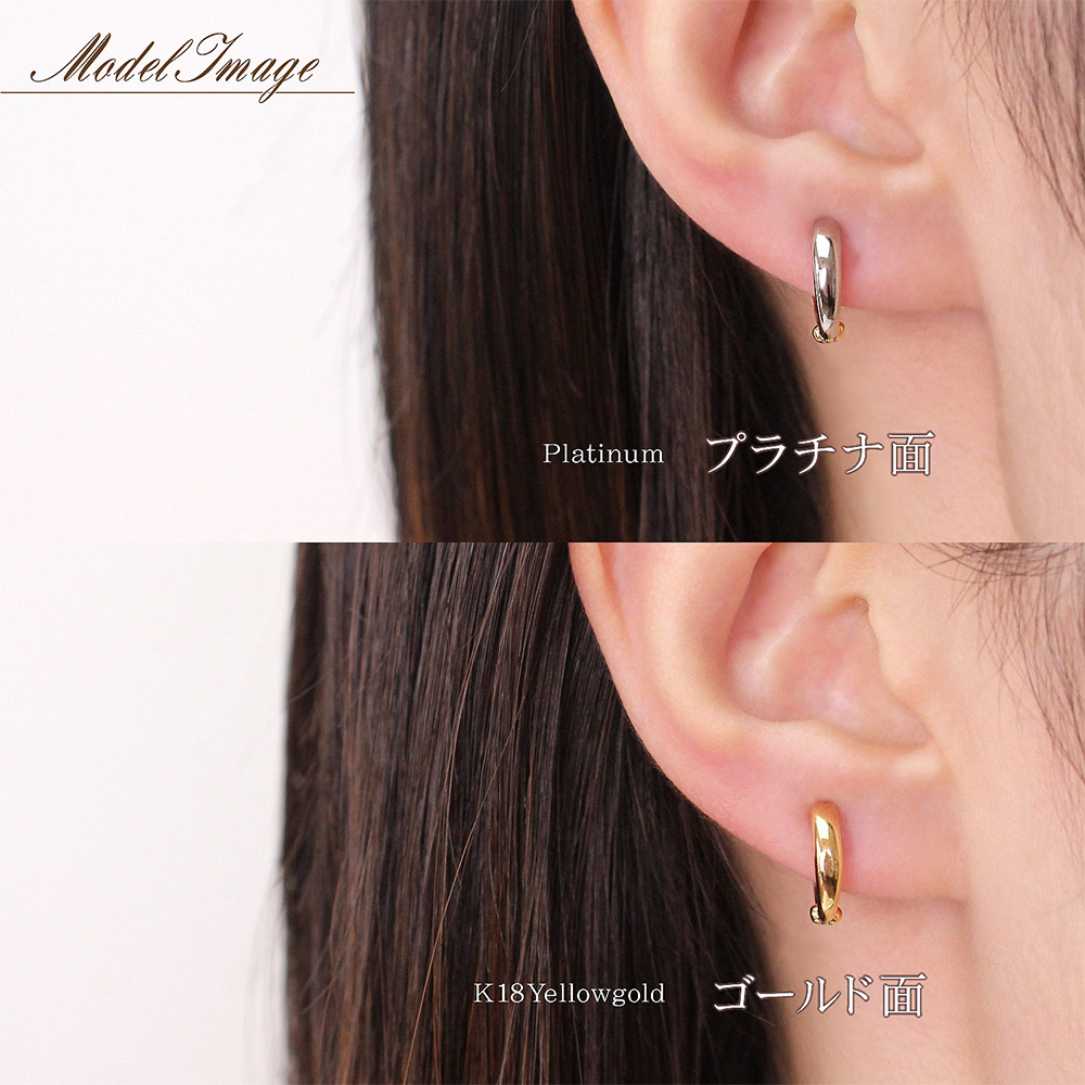 彼女へのプレゼント Pt900/K18YG リバーシブル フープ ピアリング