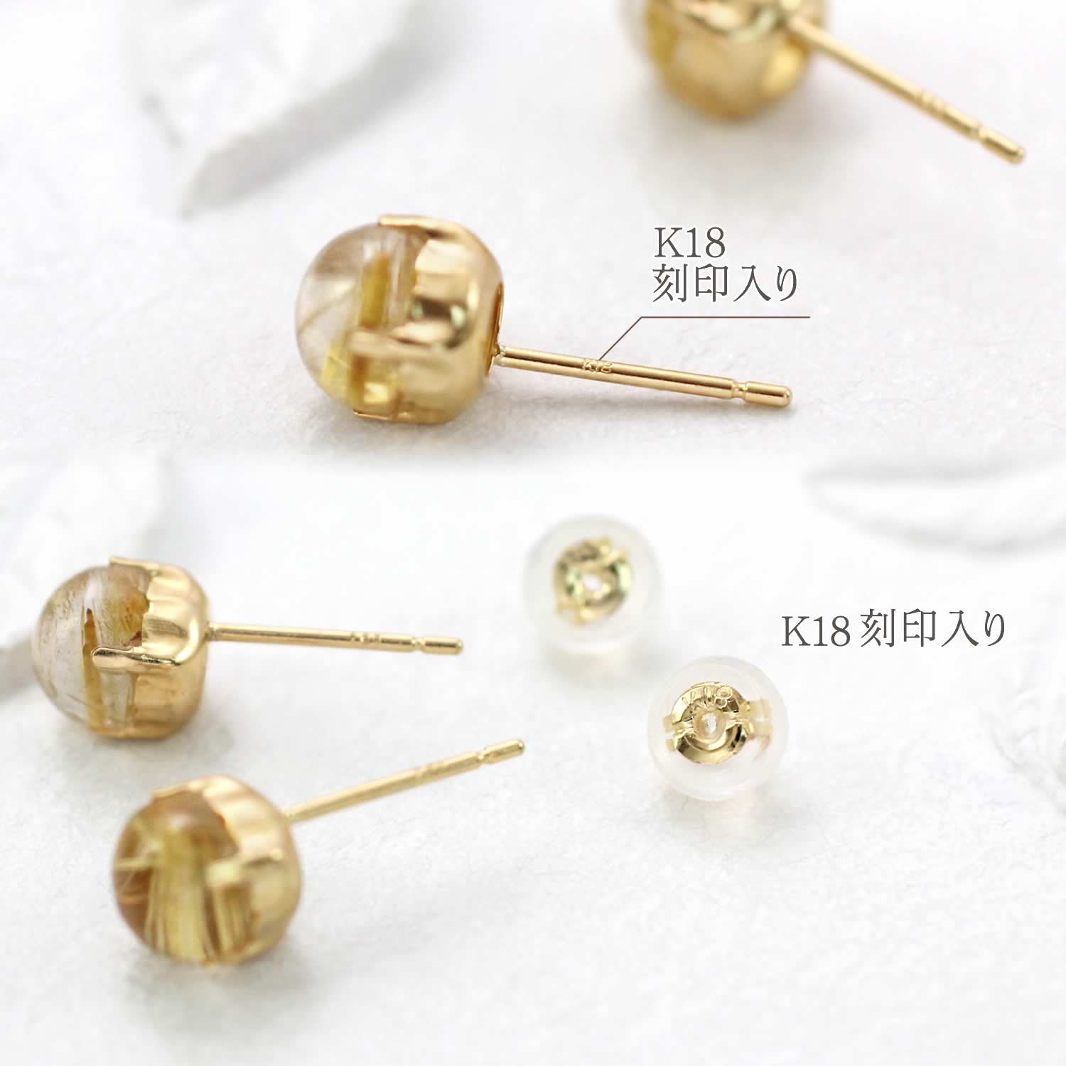 アクセサリーのプレゼント K18YG ルチルクォーツ ピアス 18金イエロー