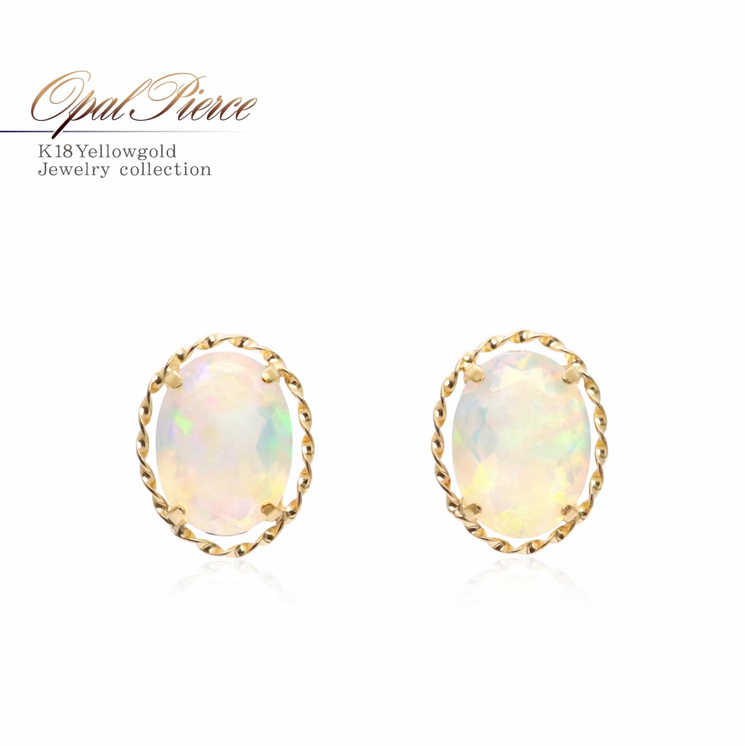 アクセサリーのプレゼント K18YG オパール 10月 誕生石 ピアス 18金