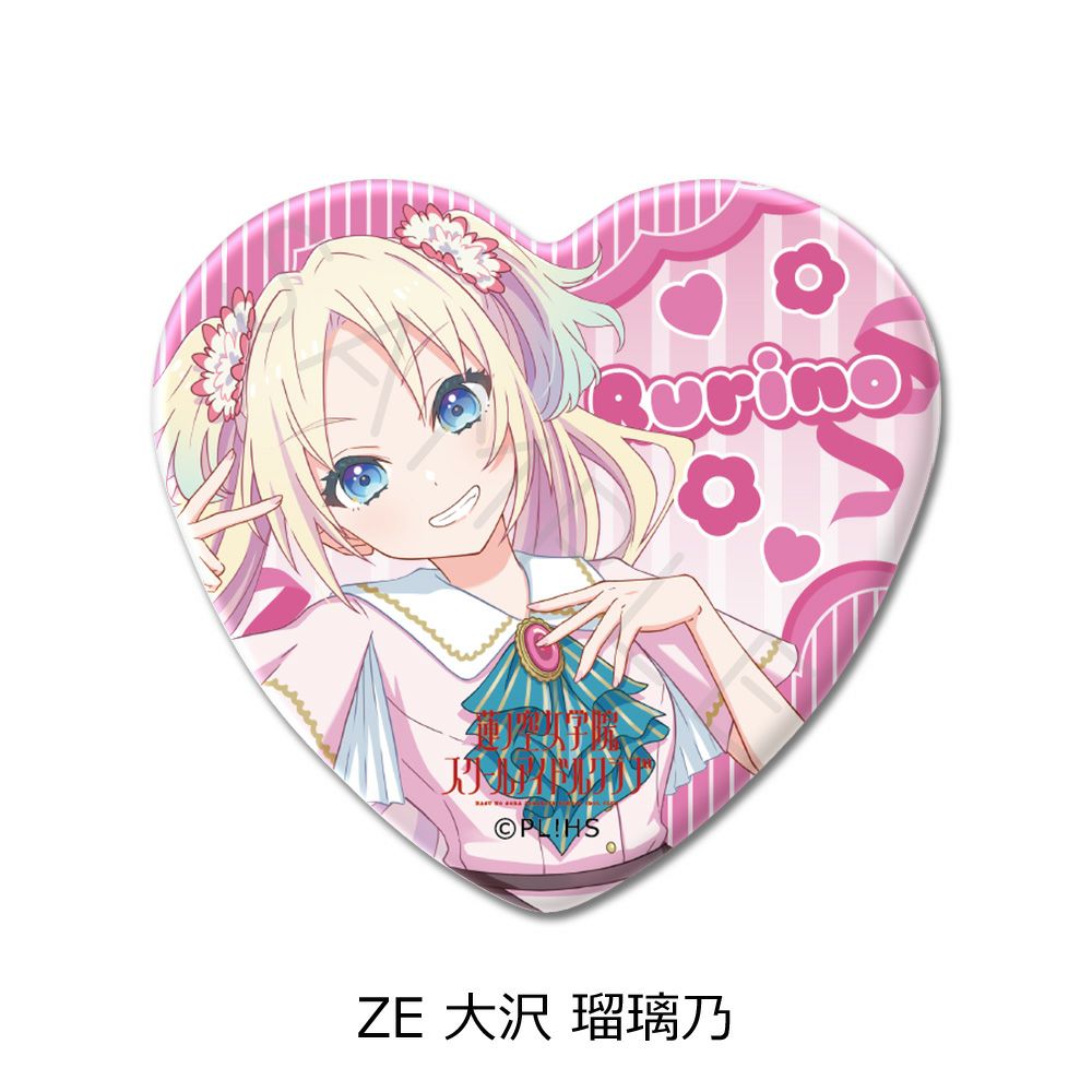 ラブライブ蓮ノ空女学院スクール 2nd 大沢瑠璃乃シークレット缶バッジ6個