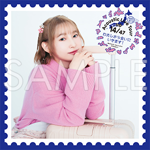 南條愛乃 Acoustic Live Tour Vol.2 14/47 ～わたしから会いにいきます！～