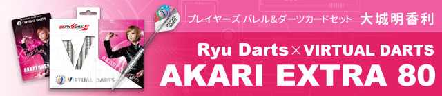 フェニックスダーツ｜PHOENIXDARTS