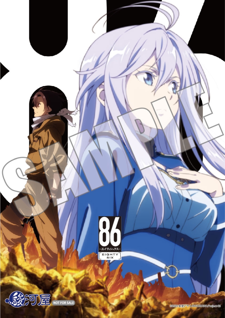 86―エイティシックス―」レーナが9/15（金）から受注開始！ - わんだらー