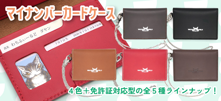 猫グッズ・猫雑貨が買えるダヤンのお店｜わちふぃーるどオンライン通販