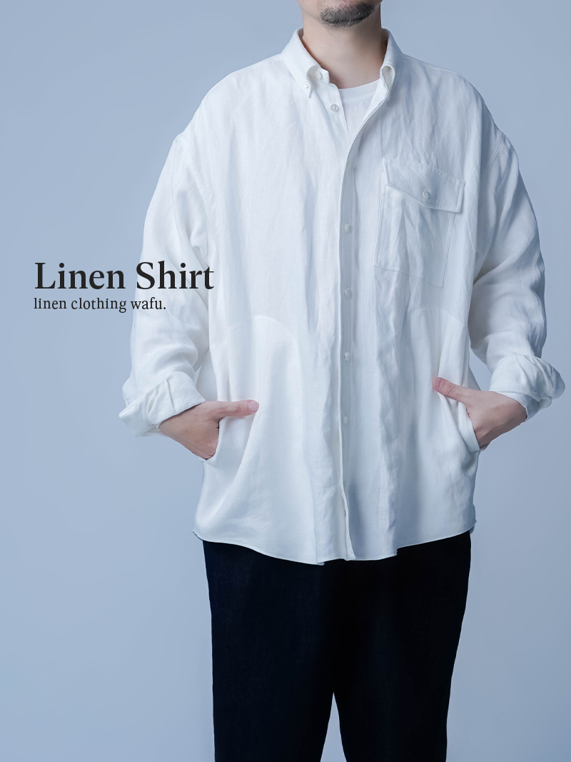 リネンシャツ】ついつい手を入れたくなる ポケット付き ボタンダウン