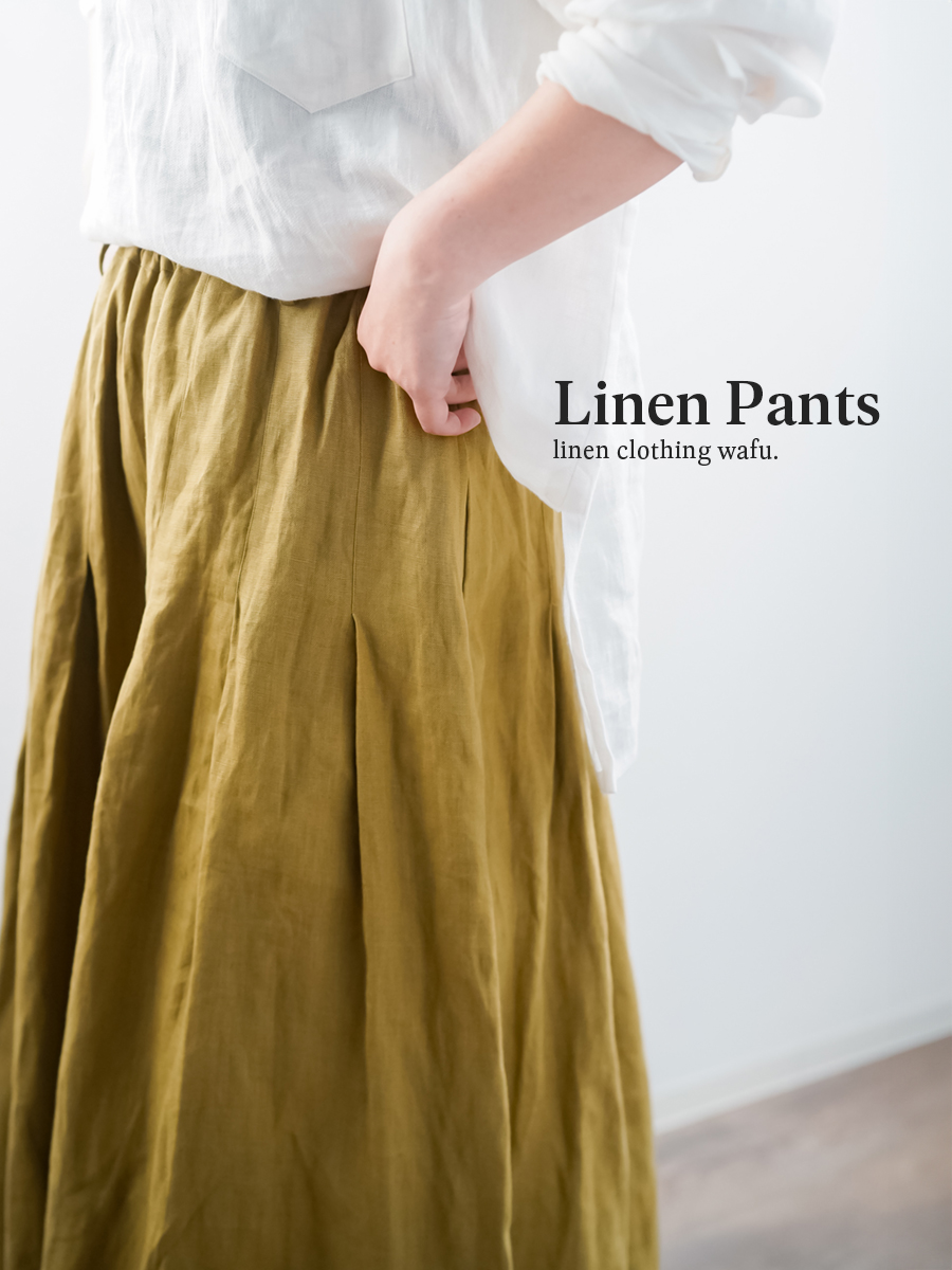 リネンパンツ】動きがデザインになる。リネンワイド袴パンツ／2色展開