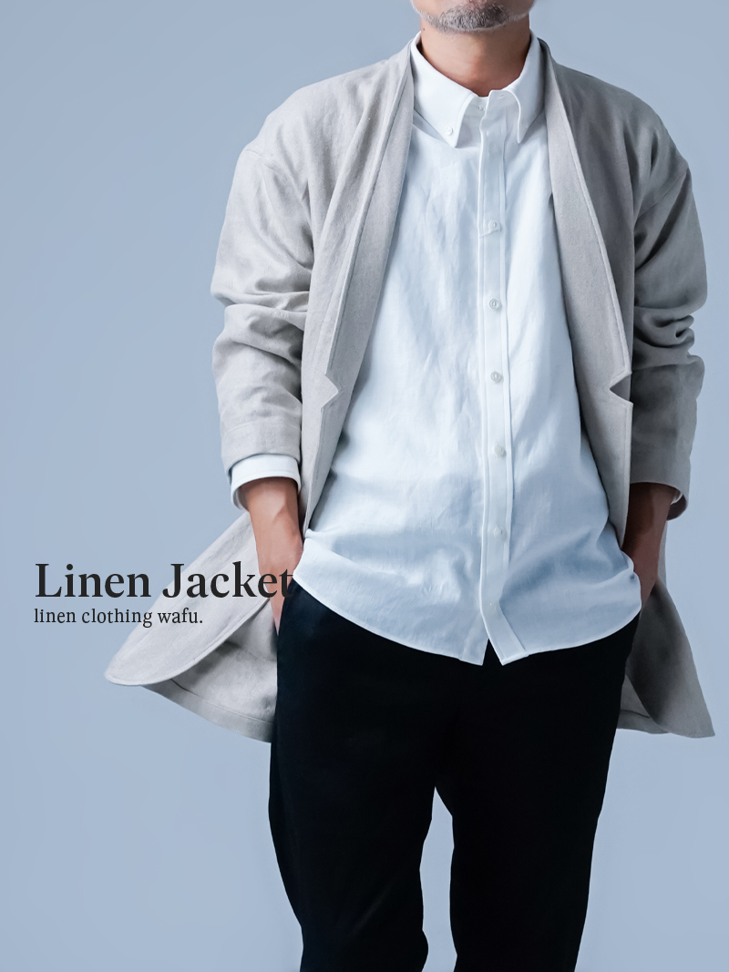 リネンジャケット】曖昧の美学。ヘリンボーンリネン カーディガン