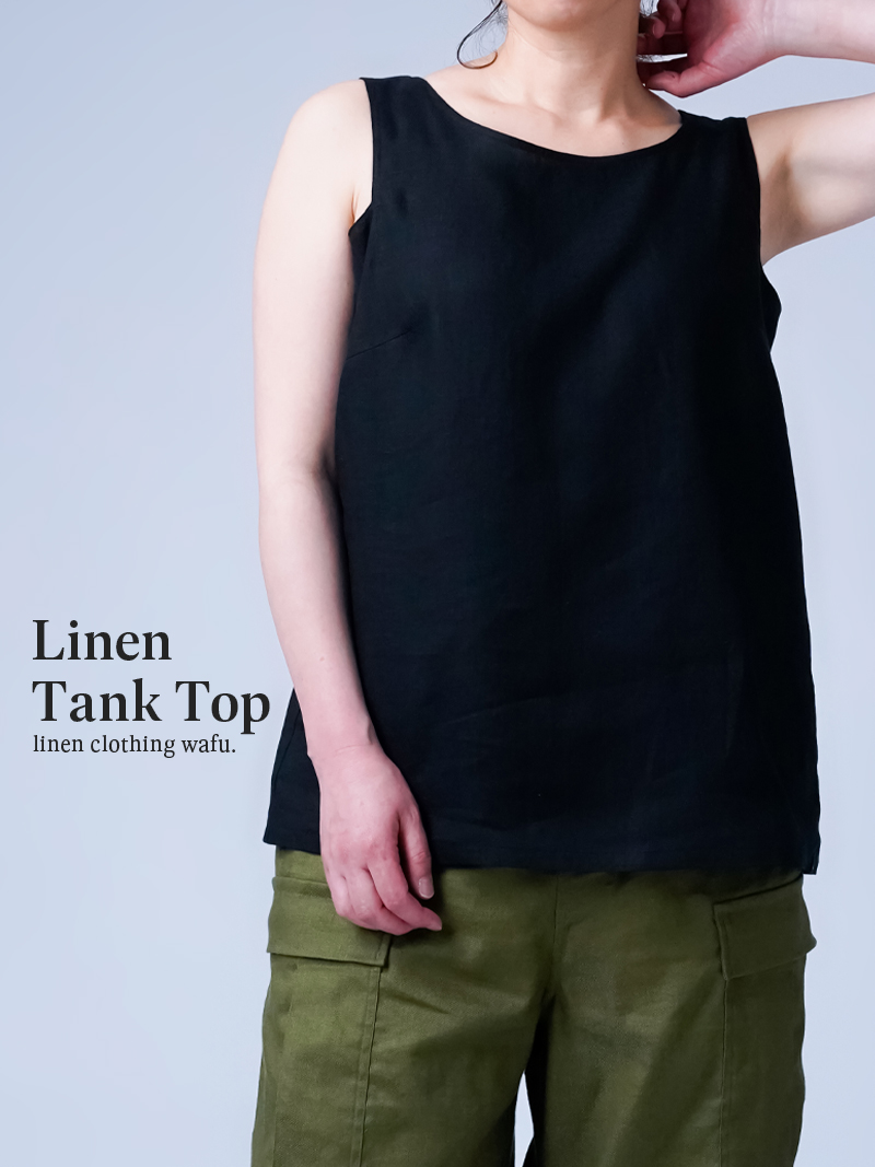 リネンタンクトップ】脇汗対策の救世主 よしタンクNEO ／ 黒色 p005d-bck1