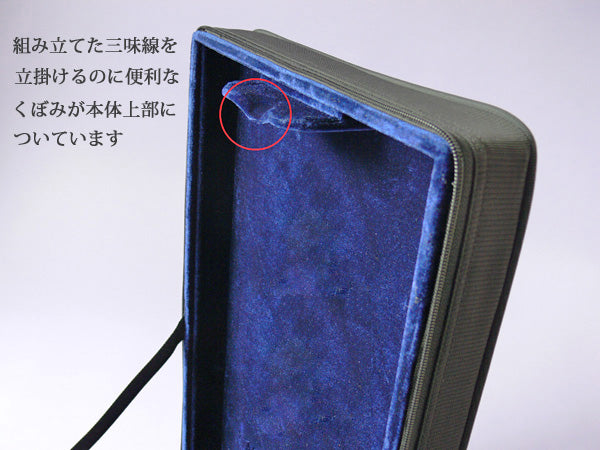 三味線ケース】桐製三つ折ケース | 和楽器市場·新館