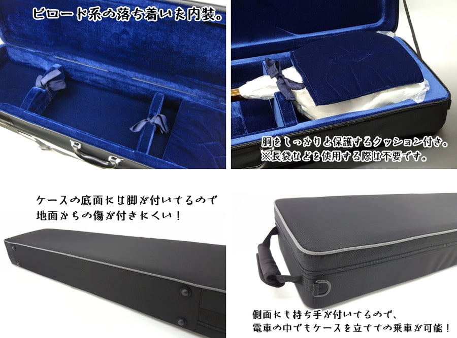 三味線 中棹 長唄・端唄用 備品一式付き （ハードケース付） 【公式通販】