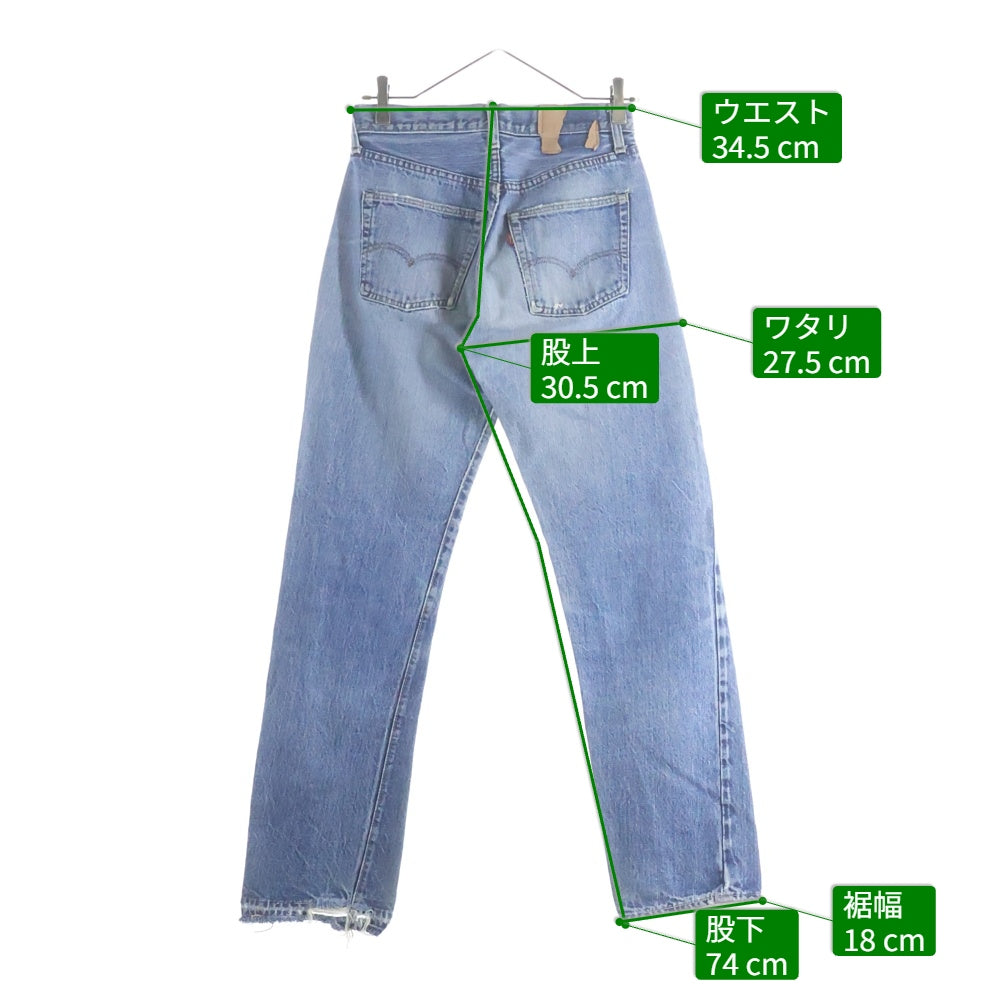 Levi's(リーバイス) 70S VINTAGE 501 66前期 ボタン裏6 スモールe