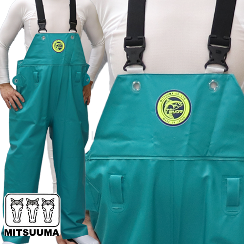 ミツウマ シーハリヤ― エメラルドグリーン 胸付ズボン ｜ 漁師カッパ