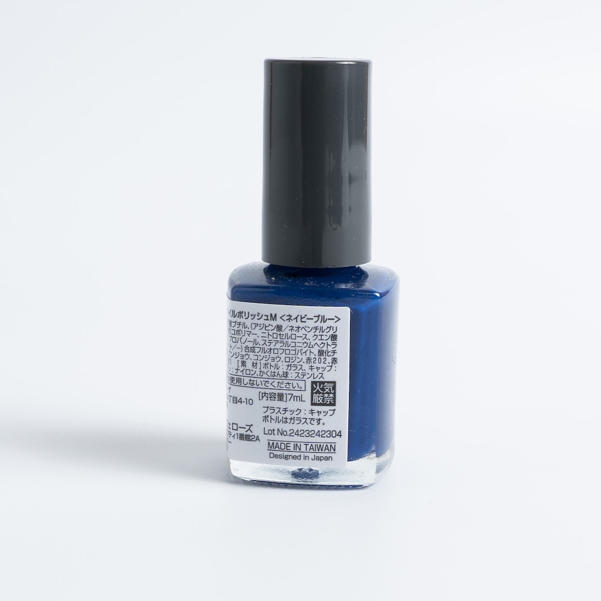 マニキュア TMネイルポリッシュ ネイビーブルー 467224