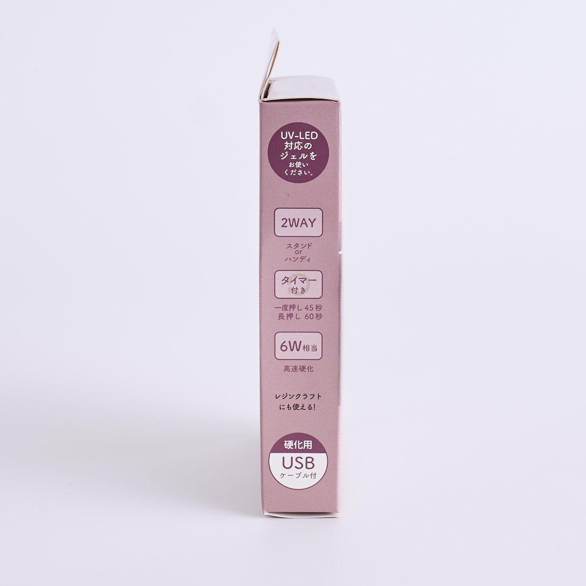 ネイルライト UV-LED ジェルネイルライト UVライト ネイルドライヤー