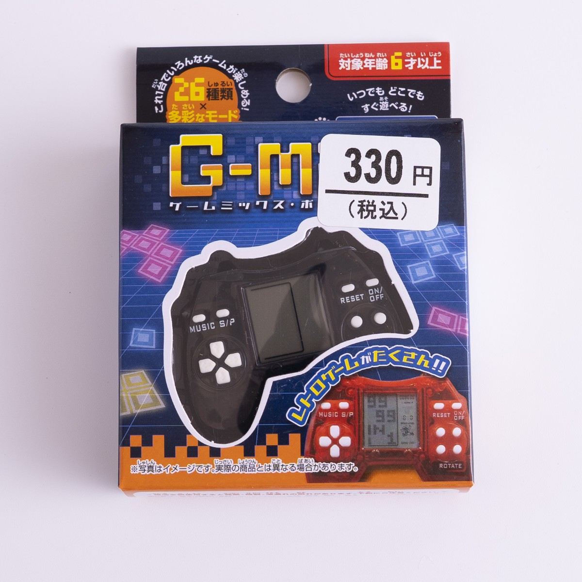 レトロゲーム ゲームミックスポケット 358367