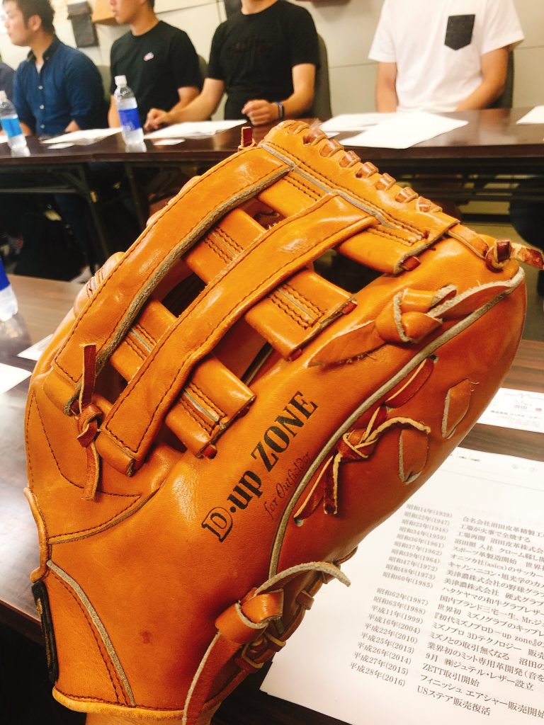 ミズノプロ D-up Zone 硬式用グローブ ミズノプロ D・up Zone 内野手