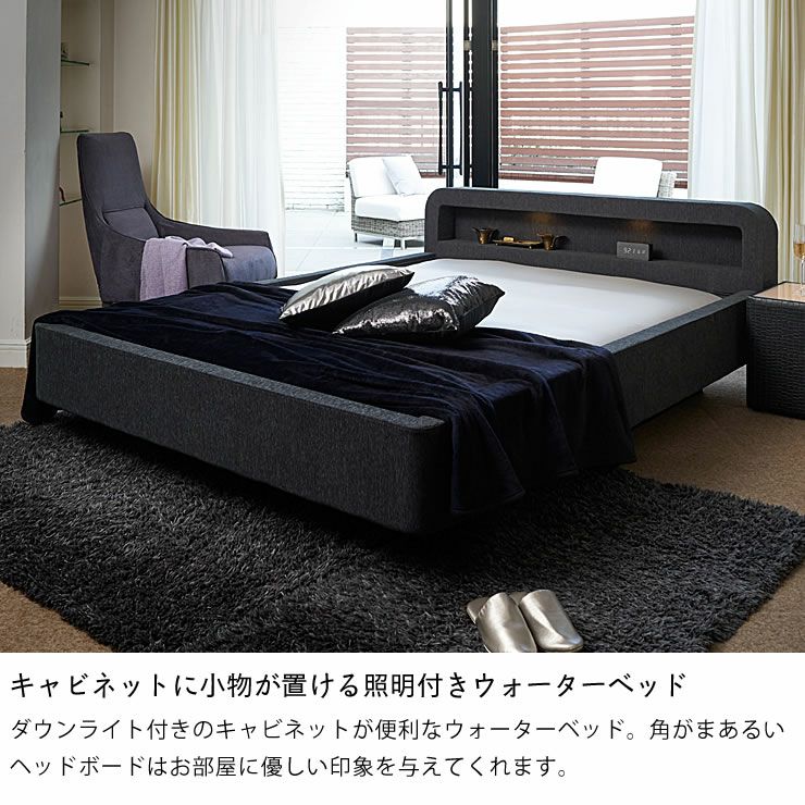 アクアドリーム16セミダブルサイズ（1 ウォーターベッド｜ウォーター