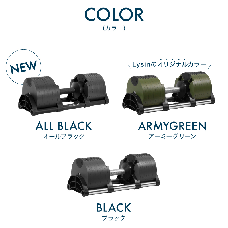 フレックスベル 32kg② 2kg刻み可変式ダンベル 新型 FLEX BELL