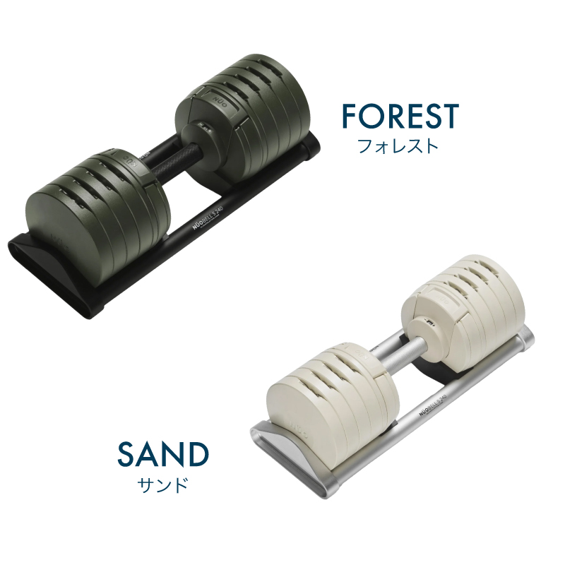 年に一度の総決算セールFINAL！】【新発売】【1年保証】 可変式