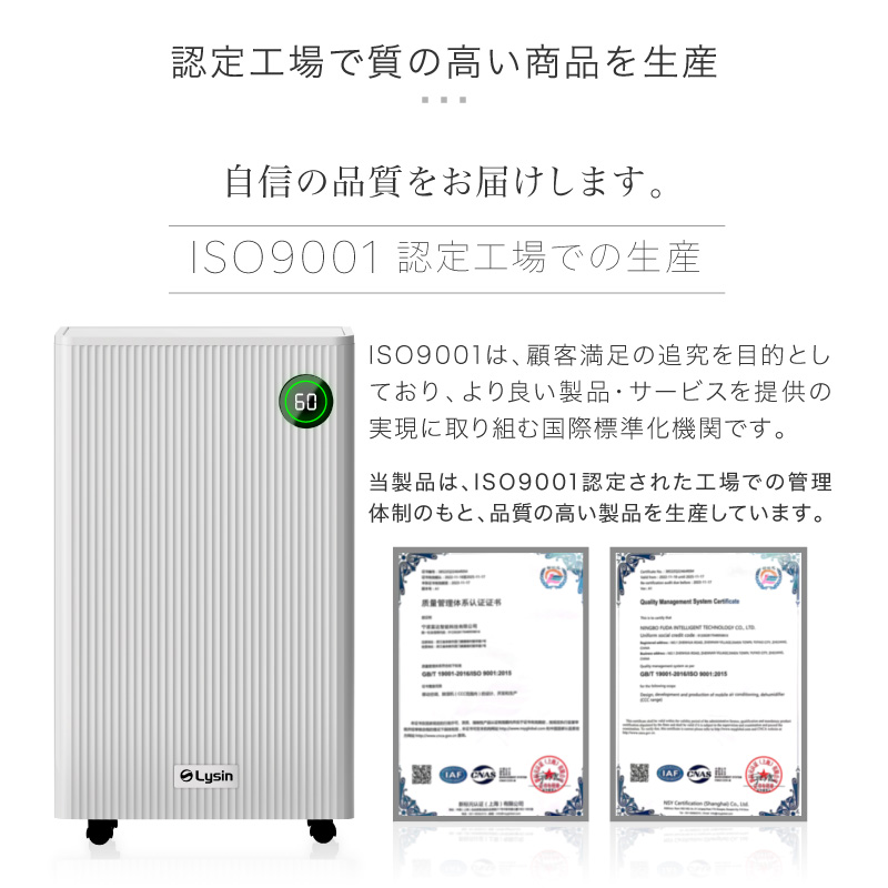 年に一度の総決算セールFINAL！】 除湿機 コンプレッサー 式 ルーバー