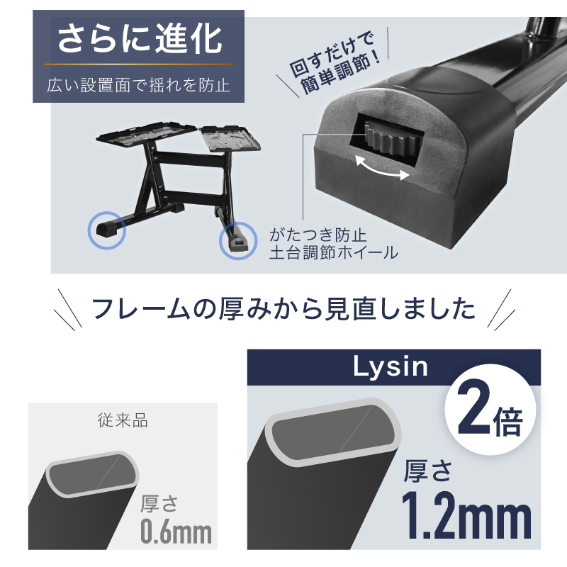 年に一度の総決算セールFINAL！】 ライシン ダンベル スタンド Pro