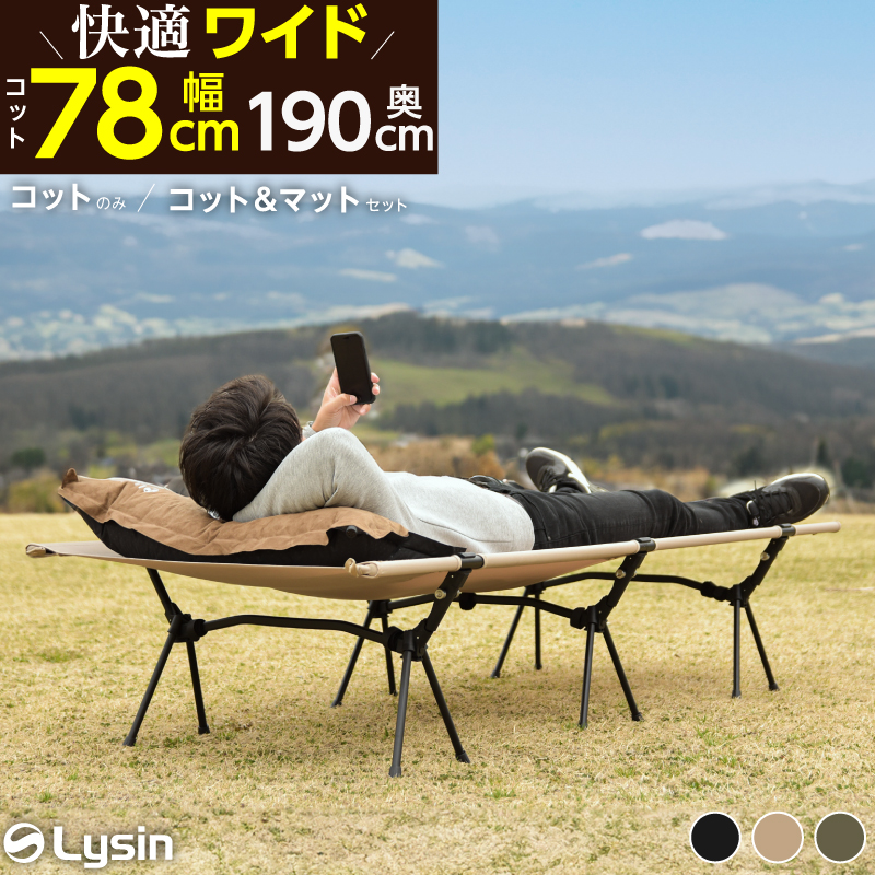 ラーテルワークス インフレーターマット ワイド 楽天市場