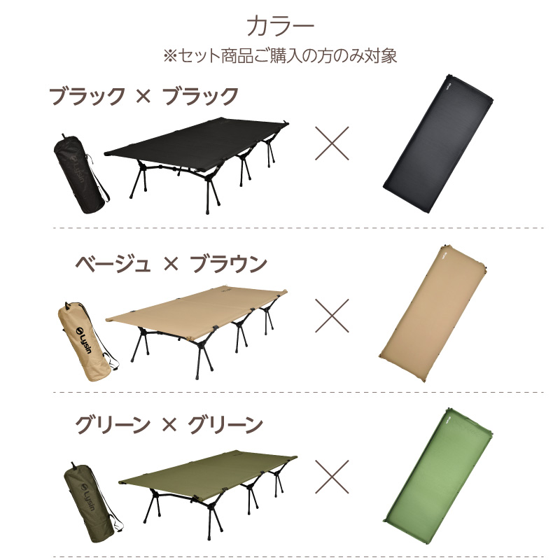 年に一度の総決算セールFINAL！】 ライシン ワイド コット