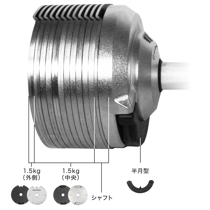 プロバーベル PROVERBELL 専用 プレート | スポーツ・トレーニング