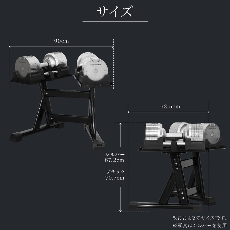 年に一度の総決算セールFINAL！】 プロバーベル 41.5kg 1.5kg刻み 1個
