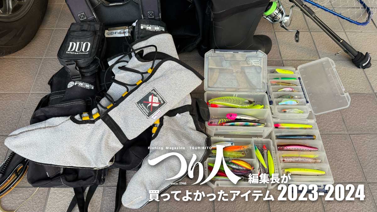 眠らない川」に浸かる安心のフットウエア／パズデザイン・レイガードⅡ