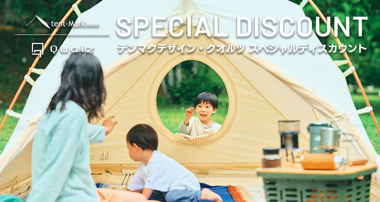 希少！WILD-1鉄骨テント 【公式通販】