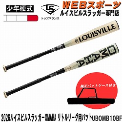 少年硬式/バット ルイスビルスラッガー専門店カタリスト特約店 バット