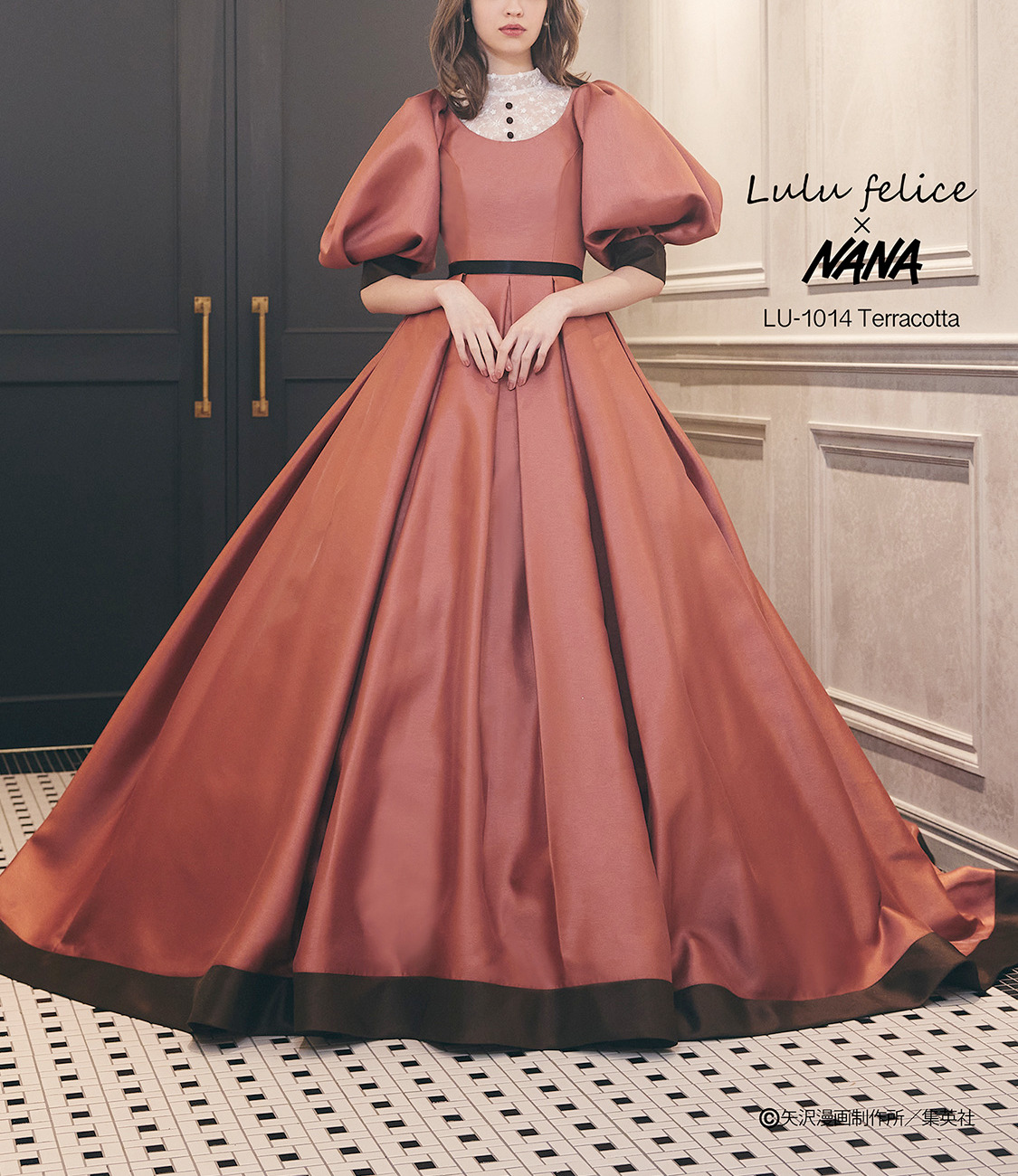 ルルフェリーチェ テラコッタドレス【LU-1014】Lulu felice×NANA