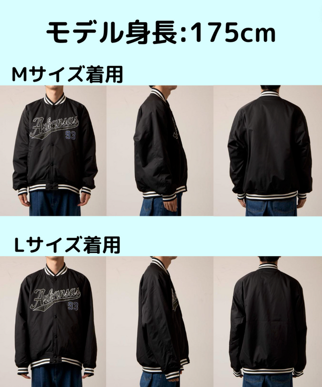 リバーシブルワッペンスタジャン｜WEGO（ウィゴー） – WEGO ONLINE STORE