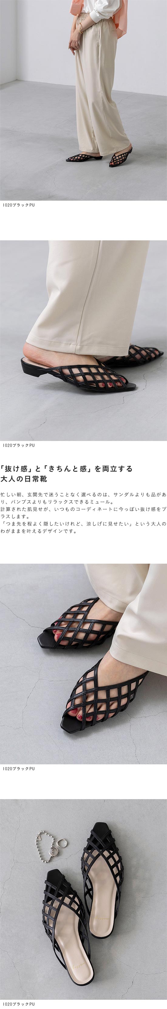 編みストラップ スクエアトゥ ローヒール ミュール 送料無料 4月20日頃