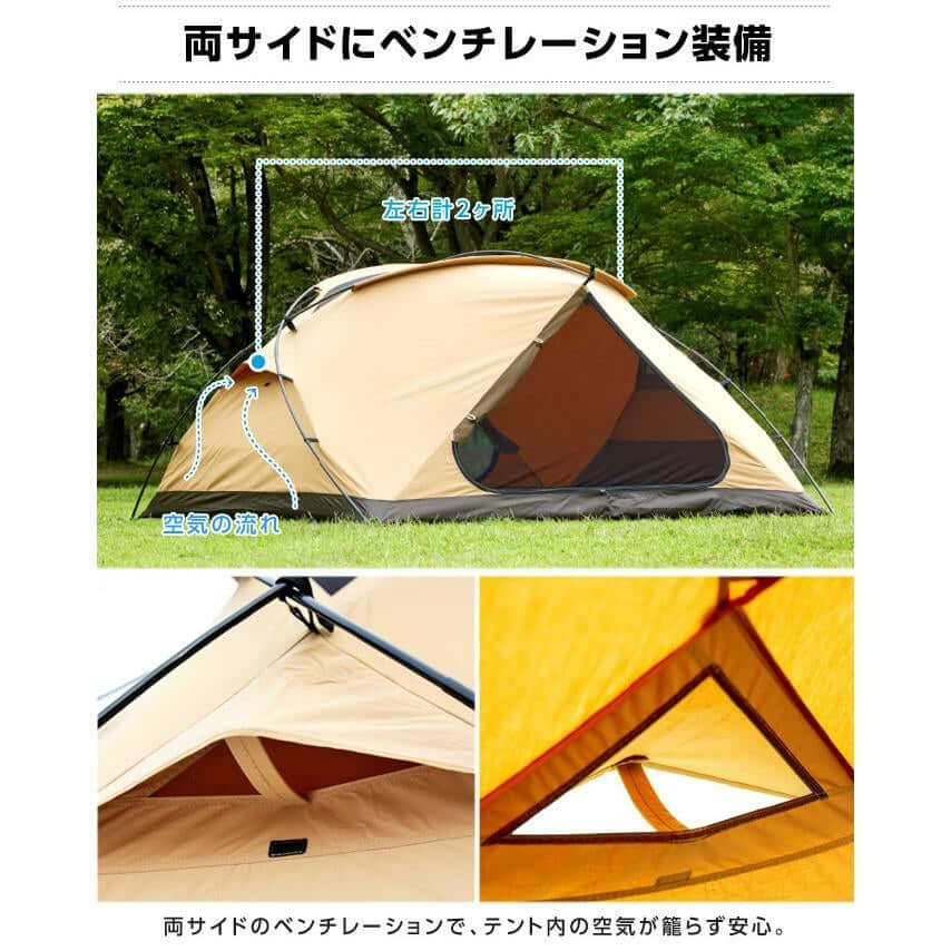 VISION PEAKS TCルーテントデュオ ベージュ TC ROO TENT DUO【TCルー