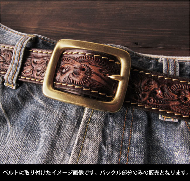 buckle4817b.jpg